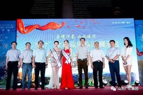 2017《星光大道》山东地区选手选拔活动临沂分赛区新闻发布会举行